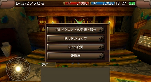 ꡼ No.003Υͥ / ֥롼ﵭ饤סǽȥɥۡɤïǤ⥮ɤǤ륭ڡⳫ