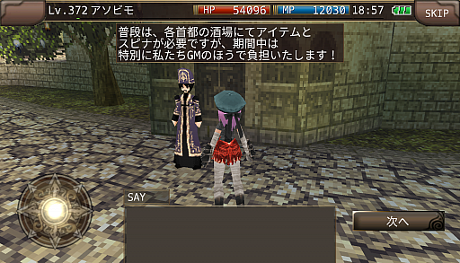 ꡼ No.004Υͥ / ֥롼ﵭ饤סǽȥɥۡɤïǤ⥮ɤǤ륭ڡⳫ