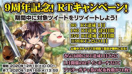 ꡼ No.009Υͥ / ֥롼ﵭ饤פAndroidǤ9ǯǰ٥Ȥ