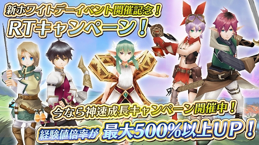 画像ギャラリー No.006のサムネイル画像 / 「イルーナ戦記オンライン」でホワイトデーイベントが開催。ハートをモチーフとした新武器が登場