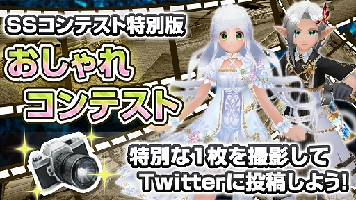 画像ギャラリー No.007のサムネイル画像 / 「イルーナ戦記オンライン」でホワイトデーイベントが開催。ハートをモチーフとした新武器が登場