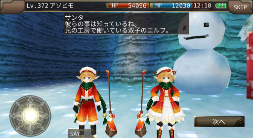 ꡼ No.002 | ֥롼ﵭ饤Android10ǯǰ٥ȡڡ򳫺