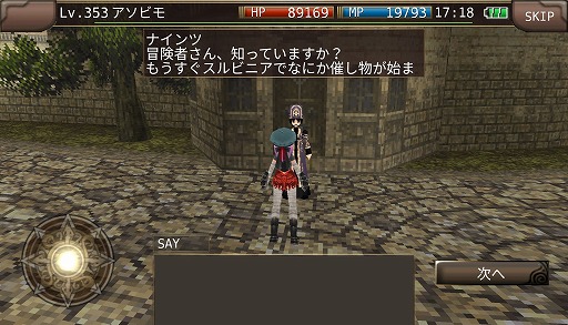 ꡼ No.006 | ֥롼ﵭ饤ס꡼14ǯǰڡ򳫺