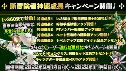画像ギャラリー No.008のサムネイル画像 / 「イルーナ戦記オンライン」,“灼熱の隧道”のマップグラフィックを大幅リファイン