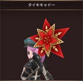 ꡼ No.004 | ֥롼ﵭ饤ס٥ȡȥɥפȴꤤ𤨤礭ʼɳ