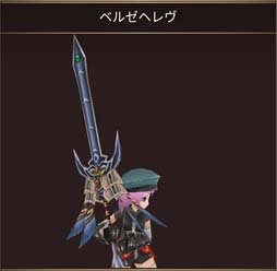 画像ギャラリー No.002のサムネイル画像 / 「イルーナ戦記オンライン」,レイド戦に「襲来!ベルゼム!」を追加