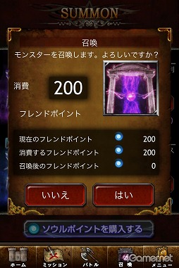 ꡼ No.017 | PRǣ ͭ̾ꥨ¿äiOSѥ륲֥ޥʡפо졣ܳʥե󥿥Ѥڤ˳ڤ⤦