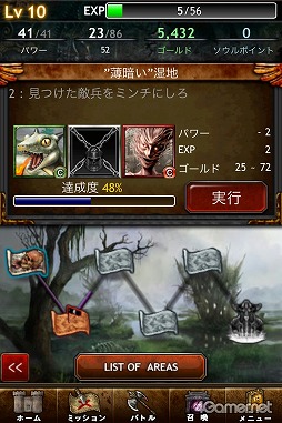 ꡼ No.018 | PRǣ ͭ̾ꥨ¿äiOSѥ륲֥ޥʡפо졣ܳʥե󥿥Ѥڤ˳ڤ⤦