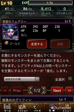 ꡼ No.020 | PRǣ ͭ̾ꥨ¿äiOSѥ륲֥ޥʡפо졣ܳʥե󥿥Ѥڤ˳ڤ⤦