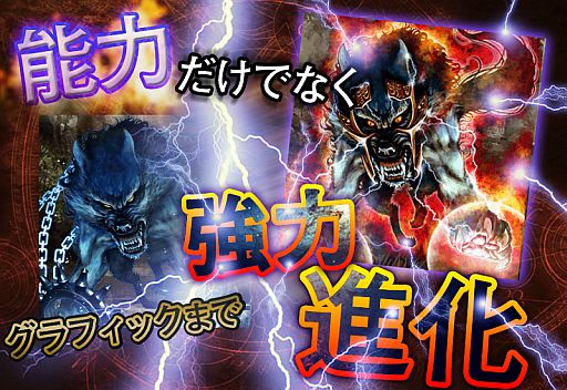 画像ギャラリー No.001のサムネイル画像 / 「ダークサマナー」新イベント「忘却の神殿」で限定モンスターを召喚しよう