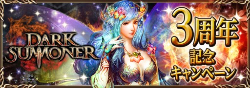 ���������꡼ No.001�Υ���ͥ������ / �֥��������ޥʡ��ס�����S��󥹥����䥢���ƥब��館��3��ǯ�����ڡ���