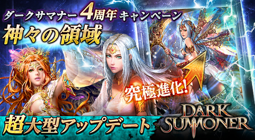 ���������꡼ No.001�Υ���ͥ������ / �֥��������ޥʡ��ס�4��ǯ��ǰ�����ڡ���ȿ������ΰ�ɤ򳫺�