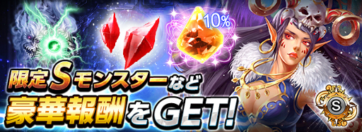 ���������꡼ No.003�Υ���ͥ������ / �֥��������ޥʡ��ס�4��ǯ��ǰ�����ڡ���ȿ������ΰ�ɤ򳫺�