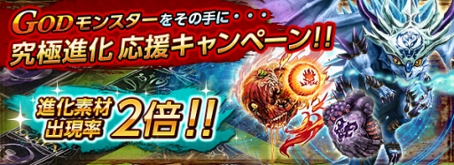 画像ギャラリー No.004のサムネイル画像 / 「ダークサマナー」世界累計850万DL突破を記念したキャンペーンを実施