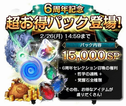 ꡼ No.004 | ֥ޥʡס6ǯǰ٥ȡּܡפ򳫺