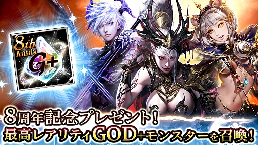 ꡼ No.002 | ֥ޥʡס8ǯǰơGOD+פθץ쥼ȡ󥹥֥٥եפо