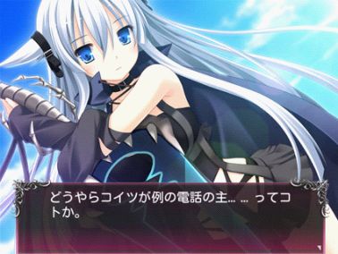 画像集 005 萌えapp Pcゲーム Bloody Rondo のスマフォ向けアプリを配信
