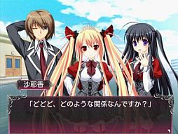 画像ギャラリー No.003のサムネイル画像 / 「萌えAPP」,PCゲーム「BLOODY RONDO」のスマフォ向けアプリを配信