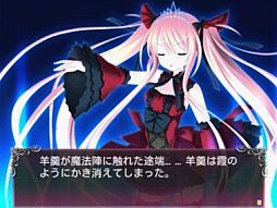 画像ギャラリー No.004のサムネイル画像 / 「萌えAPP」,PCゲーム「BLOODY RONDO」のスマフォ向けアプリを配信