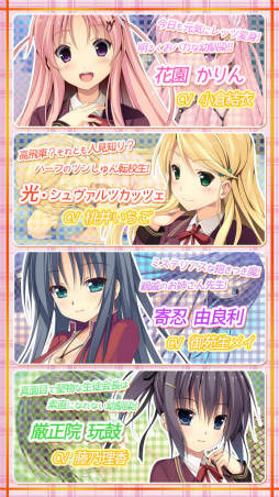 ꡼ No.004Υͥ / ADVֲƤȡߤΥΥפiOSۿ