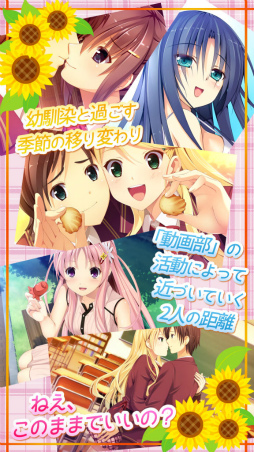 ꡼ No.005Υͥ / ADVֲƤȡߤΥΥפiOSۿ