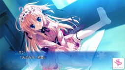 画像ギャラリー No.009のサムネイル画像 / 恋愛アドベンチャー「はつゆきさくら」,iOS版が萌えAPPで配信開始