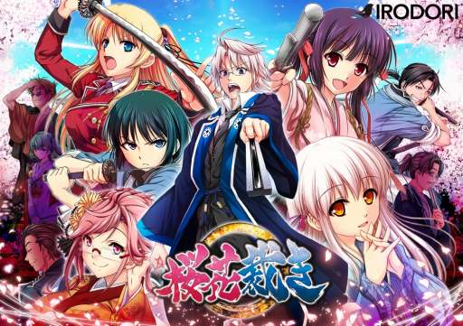 画像ギャラリー No.006のサムネイル画像 / 時代劇風の美少女アドベンチャー「桜花裁き」の配信が本日スタート