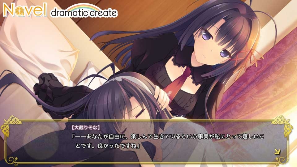 画像集no 010 スマホアプリ版 月に寄りそう乙女の作法 ひだまりの日々 画像集no 010 スマホアプリ版 月に寄りそう乙女の作法 ひだまりの日々