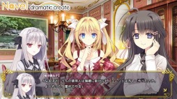 画像ギャラリー No.006のサムネイル画像 / スマホアプリ版「月に寄りそう乙女の作法〜ひだまりの日々〜」が萌えAPPで配信開始