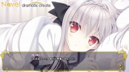 画像ギャラリー No.008のサムネイル画像 / スマホアプリ版「月に寄りそう乙女の作法〜ひだまりの日々〜」が萌えAPPで配信開始