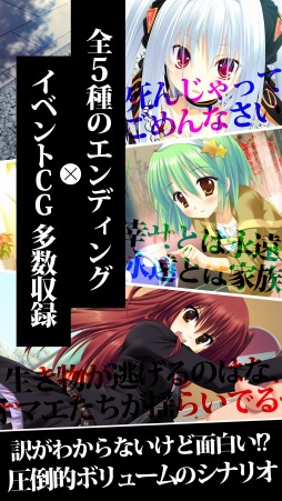 画像ギャラリー No.003のサムネイル画像 / 名作アドベンチャーゲーム「猫撫ディストーション」のiOS版が配信開始