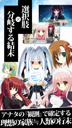 画像ギャラリー No.004のサムネイル画像 / 名作アドベンチャーゲーム「猫撫ディストーション」のiOS版が配信開始