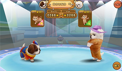 画像ギャラリー No.001のサムネイル画像 / ワンちゃん育成ゲーム「みんなのわんわん」がYahoo! Mobageで配信開始