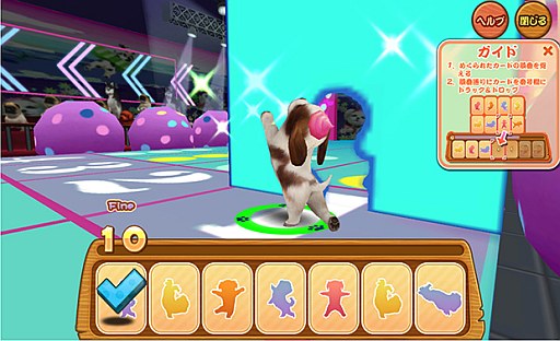 画像ギャラリー No.009のサムネイル画像 / ワンちゃん育成ゲーム「みんなのわんわん」がYahoo! Mobageで配信開始