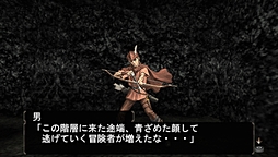 画像ギャラリー No.007のサムネイル画像 / ダンジョンRPGの厳しさと面白さが再確認できる。「エルミナージュ ゴシック 〜ウルム・ザキールと闇の儀式〜」のプレイムービーを掲載
