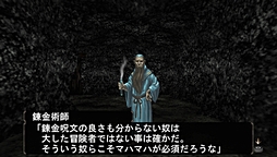 画像ギャラリー No.010のサムネイル画像 / ダンジョンRPGの厳しさと面白さが再確認できる。「エルミナージュ ゴシック 〜ウルム・ザキールと闇の儀式〜」のプレイムービーを掲載