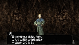 画像ギャラリー No.013のサムネイル画像 / ダンジョンRPGの厳しさと面白さが再確認できる。「エルミナージュ ゴシック 〜ウルム・ザキールと闇の儀式〜」のプレイムービーを掲載