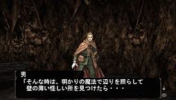 画像ギャラリー No.014のサムネイル画像 / ダンジョンRPGの厳しさと面白さが再確認できる。「エルミナージュ ゴシック 〜ウルム・ザキールと闇の儀式〜」のプレイムービーを掲載