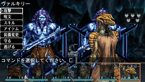 エルミナージュゴシック〜ウルム•ザキールと闇の儀式〜 画像ギャラリー No.009 | DL版「エルミナージュ ゴシック～ウルム