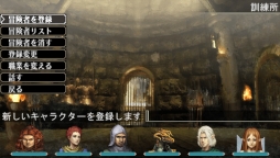 画像集#013のサムネイル/DL版「エルミナージュ ゴシック〜ウルム・ザキールと闇の儀式〜」が7月配信