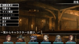 画像集#014のサムネイル/DL版「エルミナージュ ゴシック〜ウルム・ザキールと闇の儀式〜」が7月配信