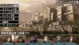 画像集#015のサムネイル/DL版「エルミナージュ ゴシック〜ウルム・ザキールと闇の儀式〜」が7月配信