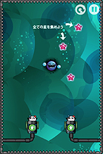 ꡼ No.011 | ǿ͵Ρ֥ʥΥѥפܸ첽Android31ۿʥΥ˽̤ѥǸҤ˲Ƥˡʥѥ륲