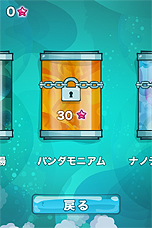 ꡼ No.013 | ǿ͵Ρ֥ʥΥѥפܸ첽Android31ۿʥΥ˽̤ѥǸҤ˲Ƥˡʥѥ륲