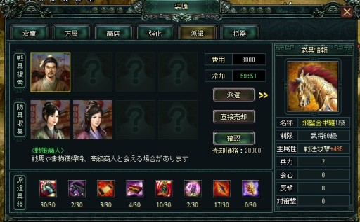 ���������꡼ No.003�Υ���ͥ������ / ����ŷ����ס�¾�ץ쥤�䡼���������񸻤����ꤹ������������ƥ�ɤ����