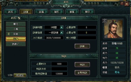 ���������꡼ No.005�Υ���ͥ������ / ����ŷ����ס�¾�ץ쥤�䡼���������񸻤����ꤹ������������ƥ�ɤ����