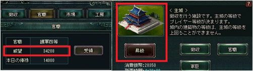 画像ギャラリー No.004のサムネイル画像 / 「蒼天三国」トライアルβテストが3月16日15時開幕。公式サイトは本日公開