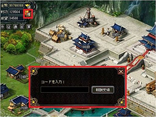 画像ギャラリー No.006のサムネイル画像 / 「蒼天三国」トライアルβテストが3月16日15時開幕。公式サイトは本日公開