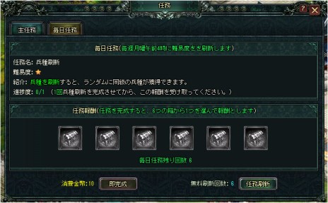 ���������꡼ No.001�Υ���ͥ������ / ����ŷ����ס������������ƥ�ɤ�ȼ��ĥ����ƥ�ɤ��������줿�¥ƥ��Ȥ��������ϡ�����80�ޤǤΥ���ƥ�Ĥ�ǽ���褦