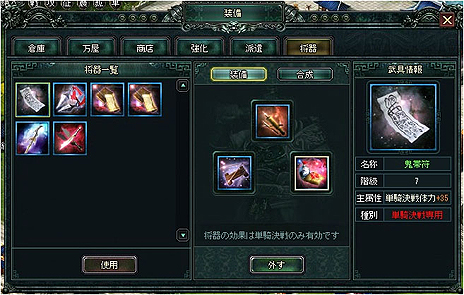 ꡼ No.008Υͥ / ٤𤦥֥饦ߥ졼ŷפӥ330˥ȡǹ/PvPΥƥĤ